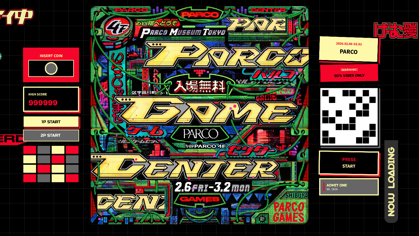 WALLHACK × PARCO GAME CENTER