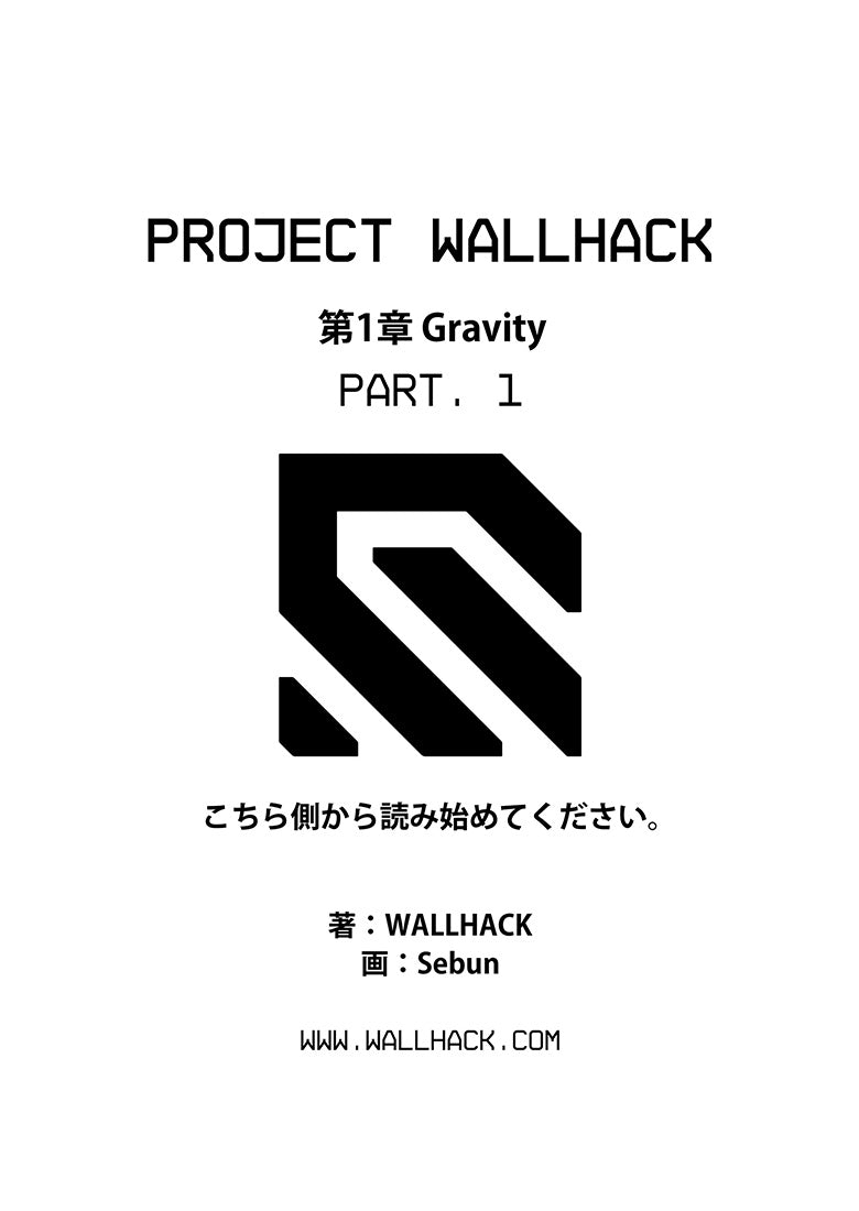 1JP - Page