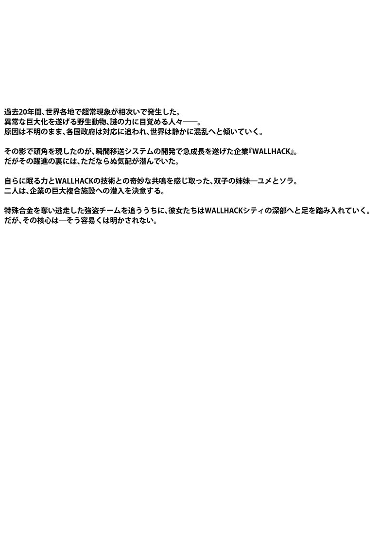 2JP - Page