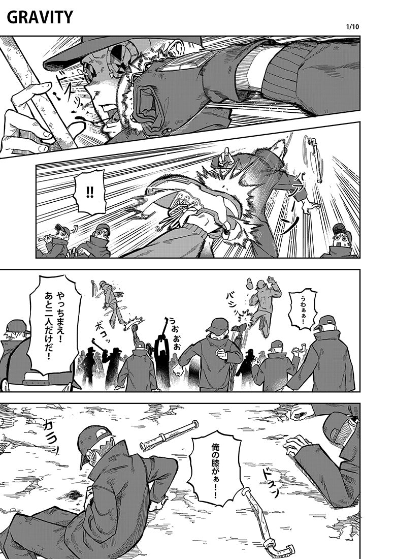 3 JP - Page