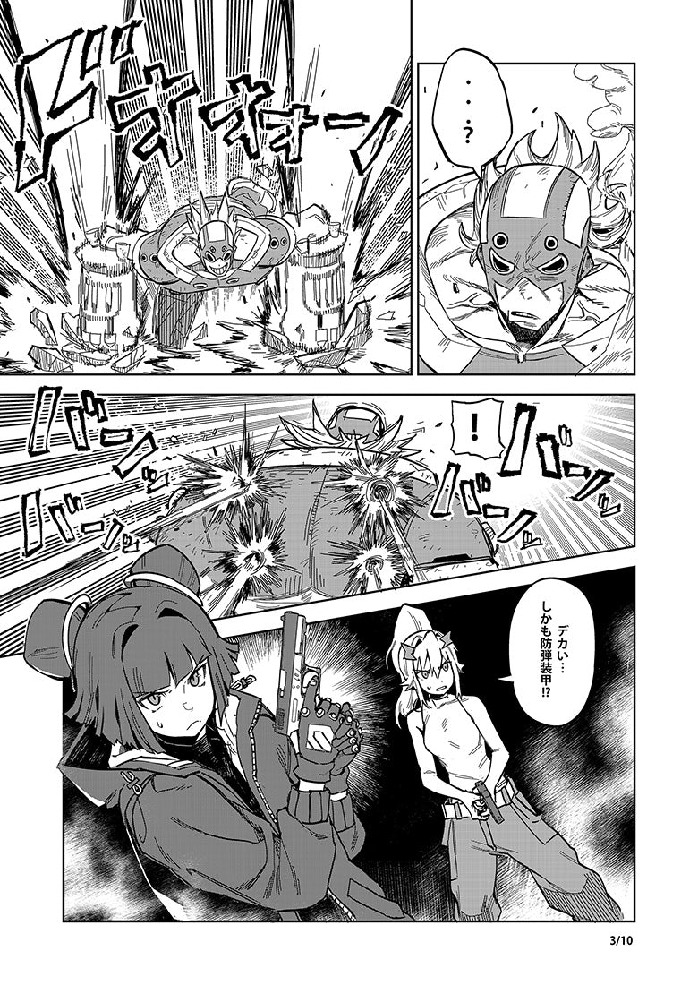 JP 5 - Page