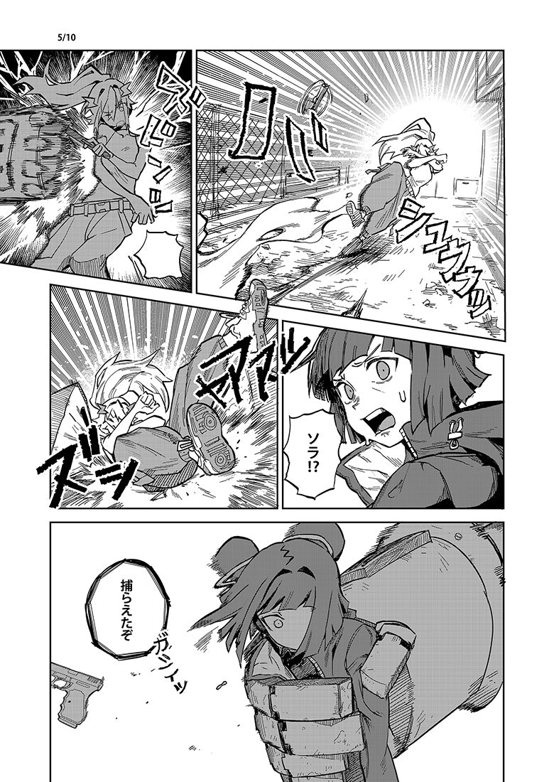 7 JP - Page