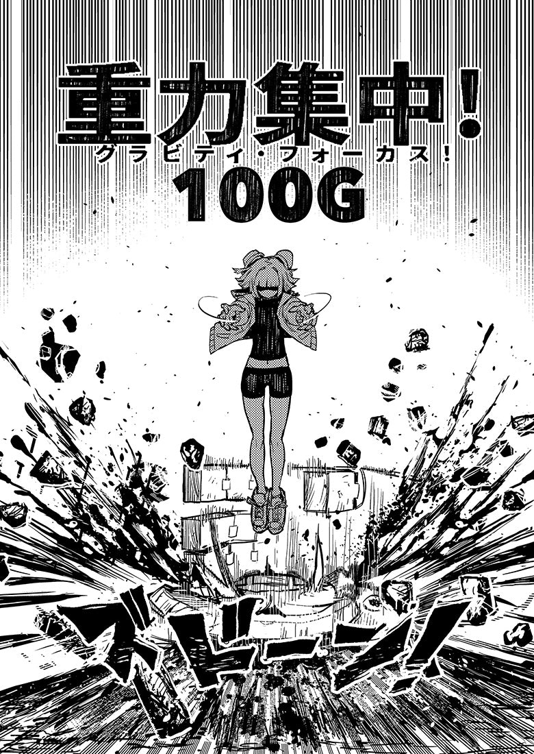 10 JP - Page