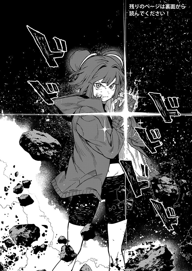 12 JP - Page