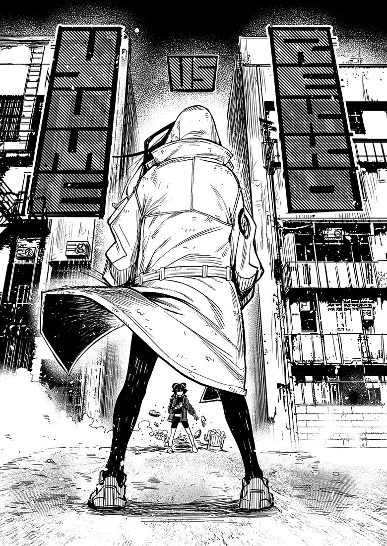 27 JP - Page
