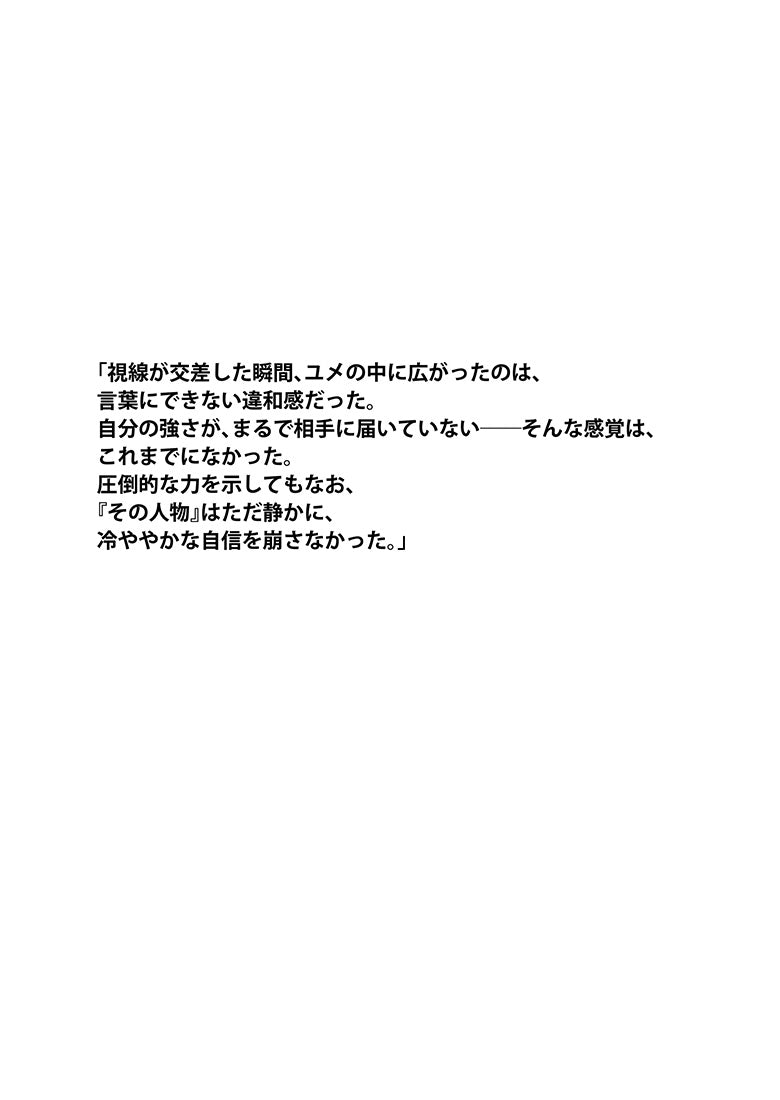 28 JP - Page