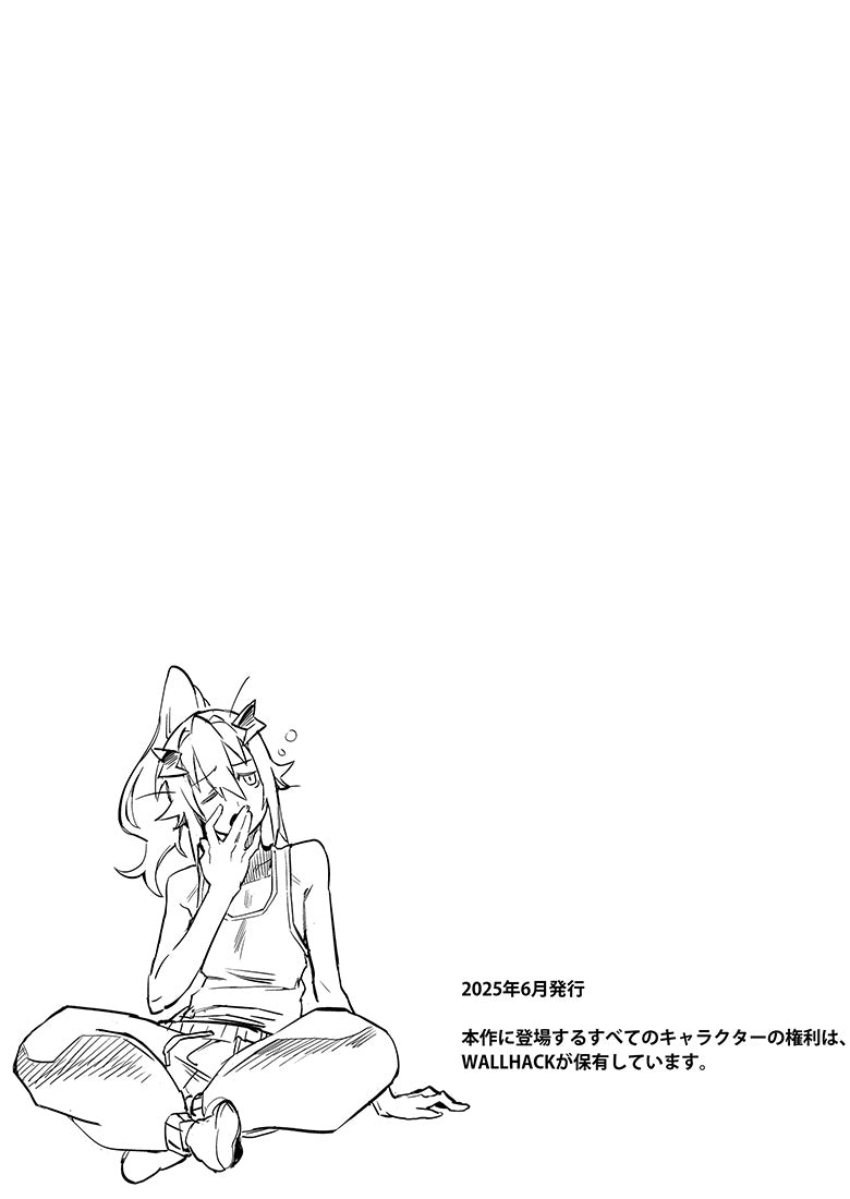 29 JP - Page