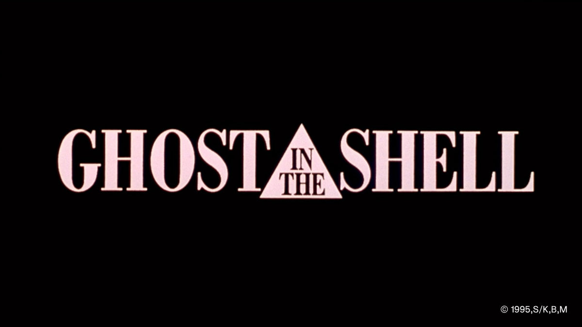 Wallhack meets Ghost in the Shell