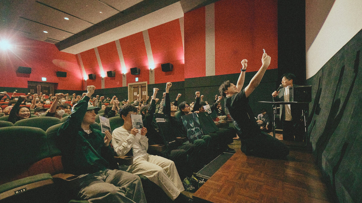 Ghost in the Shell Public Viewing - Tokyo, April 15